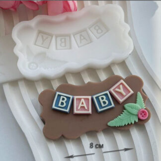 No. 1044 BABY Plaque Silicone Mold - image 1