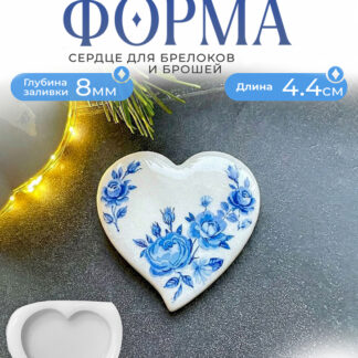 No. 452 Heart Brooch Silicone Mold - image 1