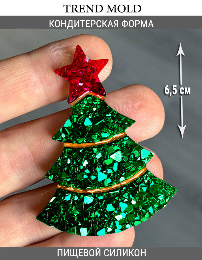 No. 1010 Crystal Christmas Tree with Stick Openings Silicone Mold - image 1