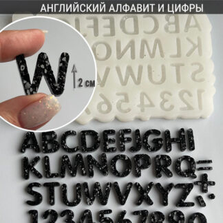 No. 927 English Alphabet Silicone Mold - image 1