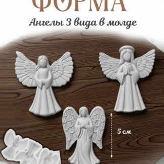 No. 4089 Angels Silicone Mold - image 1