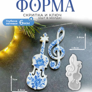 No. 636 Glossy Violin and Clef Silicone Mold - image 1