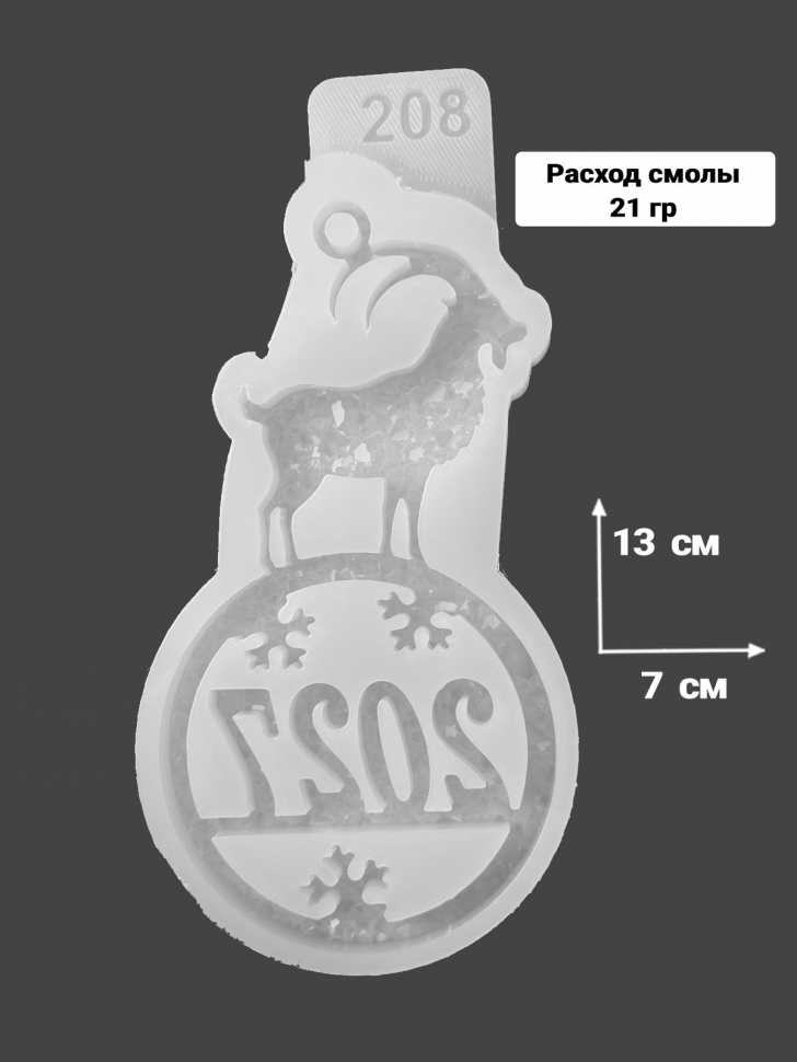 No. 208 Crystal Goat Silicone Mold - image 2