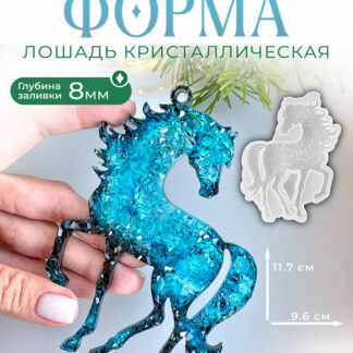 No. 789 Crystal Horse Silicone Mold - image 1