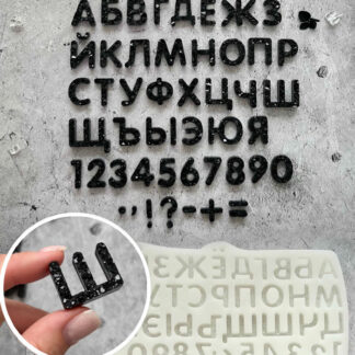 No. 968 Crystal Russian Alphabet Silicone Mold - image 1