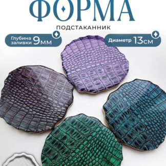 No. 410 Crocodile Skin Coaster 13 cm Silicone Mold - image 1