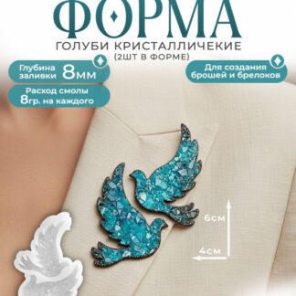 No. 417 Crystal Dove Brooches Silicone Mold - image 1