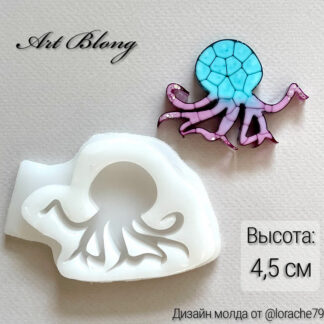 Octopus Silicone Mold - image 1