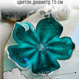 No. 1015 Flower 15 cm Silicone Mold - image 1