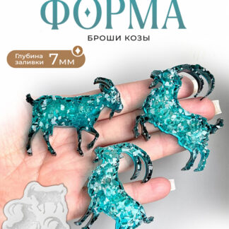 No. 629 Crystal Goat Brooches Silicone Mold - image 1