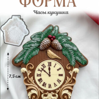 No. 982 Cuckoo Clock Silicone Mold - image 1