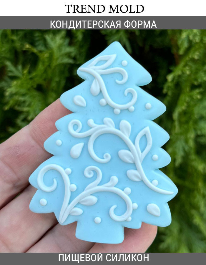 No. 999 Christmas Tree Silicone Mold - image 5