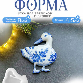 No. 647 Goose and Duck Silicone Mold - image 1