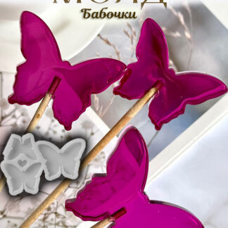 No. 4019 Glossy Butterflies Silicone Mold - image 1