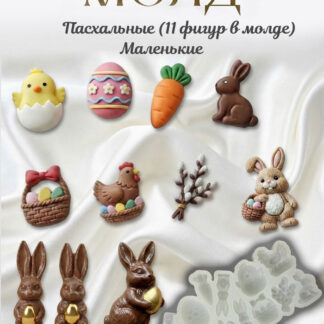 No. 1085 Easter Confectionery Designs Silicone Mold - image 1