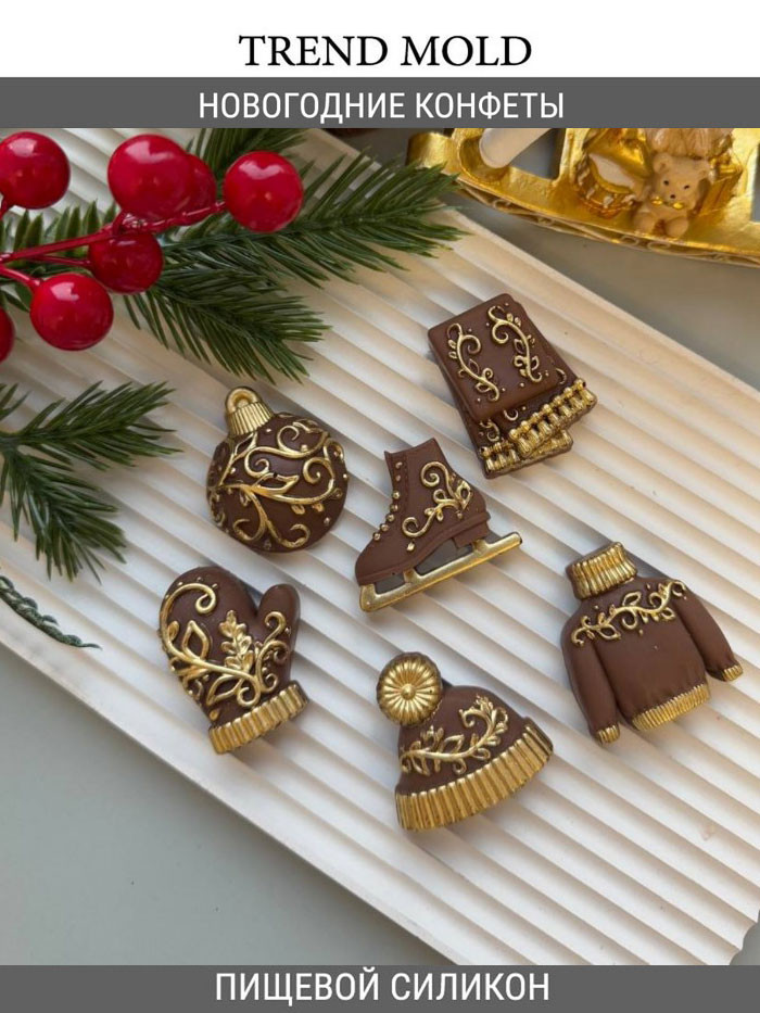 No. 4026 Christmas Mini Figures Set Silicone Mold - image 2