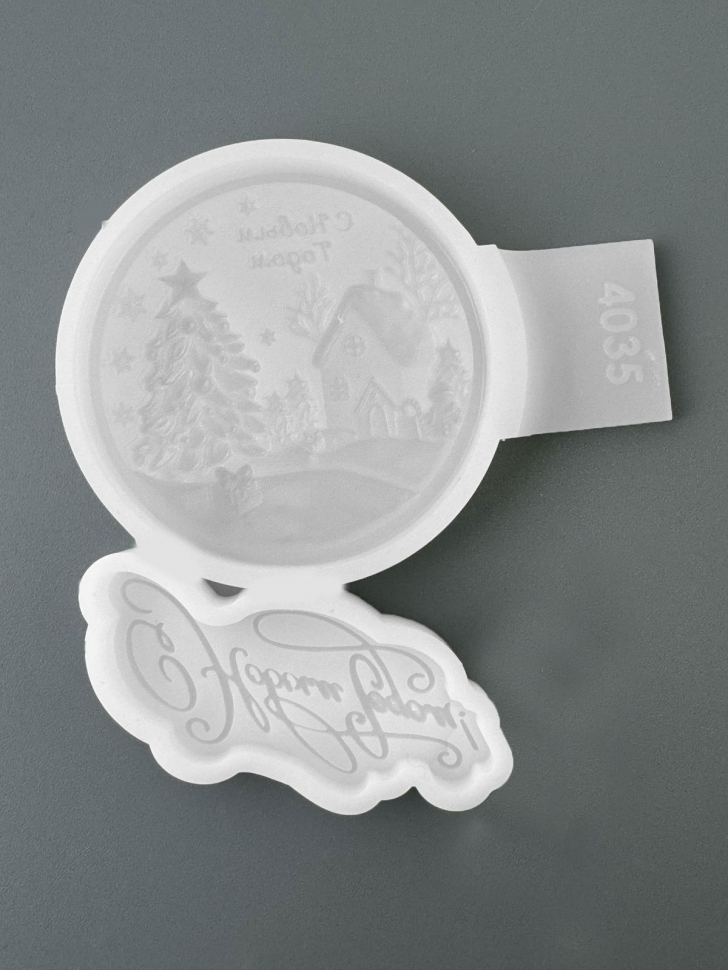 No. 4035 Happy New Year Bauble and Lettering (Russian) Silicone Mold - image 3