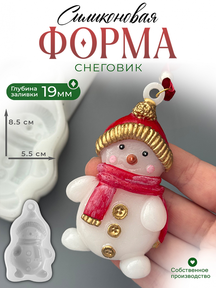 No. 762 Snowman Silicone Mold - image 1