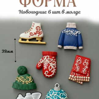 No. 4026 Christmas Mini Figures Set Silicone Mold - image 1