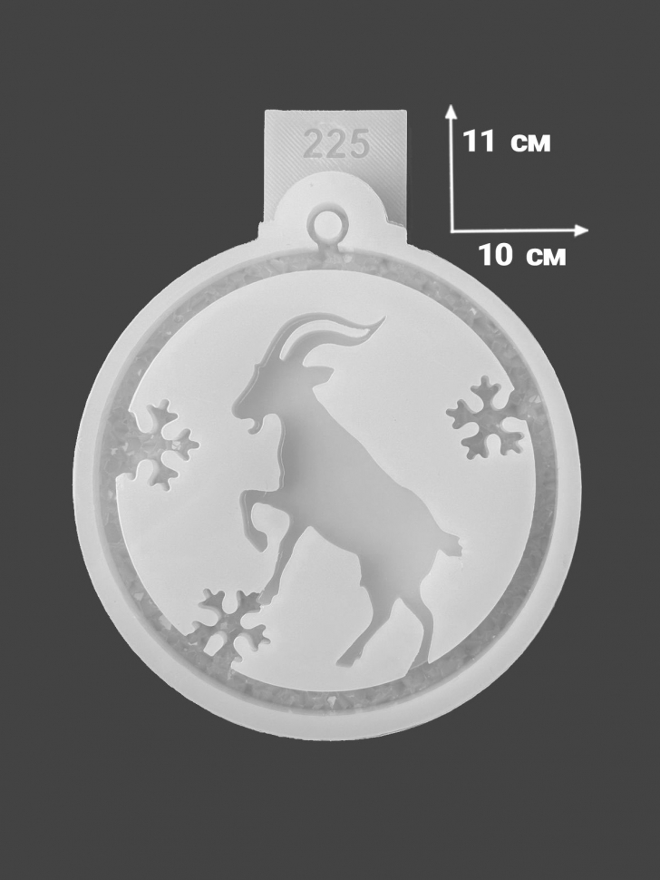 No. 225 Goat in a Crystal Bauble Silicone Mold - image 2