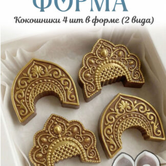 No. 4052 Russian Folk Design Silicone Mold - image 1