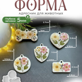 No. 638 Pet Name Tags Silicone Mold - image 1