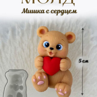 No. 920 Teddy Bear with Heart Silicone Mold - image 1