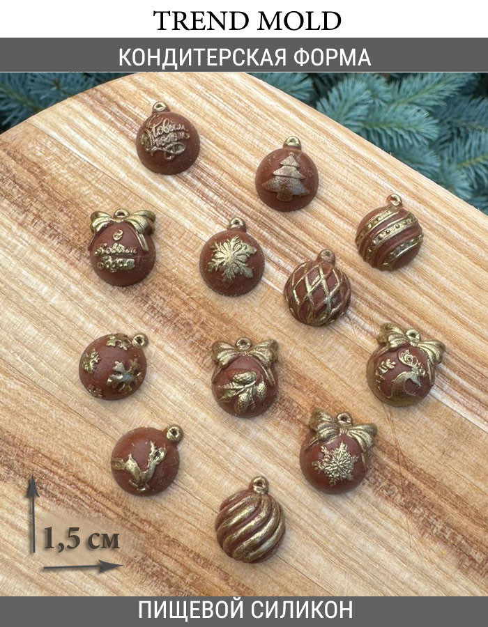No. 1047 Mini Christmas Baubles Silicone Mold - image 1