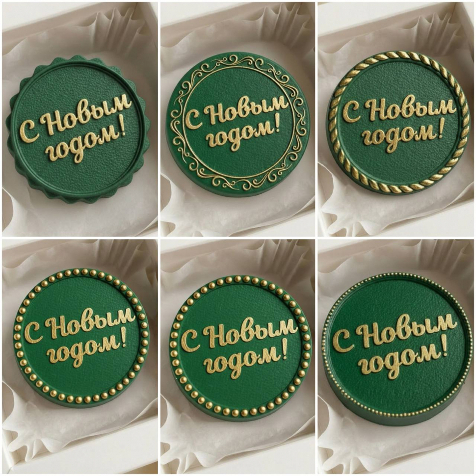 No. 4086 Happy New Year Lettering (Russian) Silicone Mold - image 4