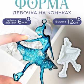 No. 735 Figure Skater with Crystal Skirt Silicone Mold - image 1