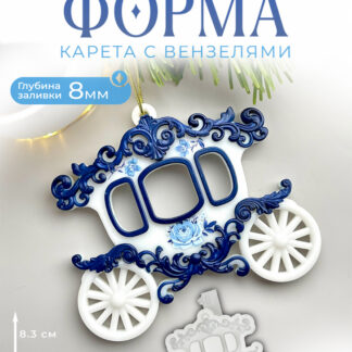 No. 768 Ornate Carriage, 3D Silicone Mold - image 1