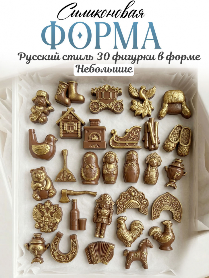 No. 4050 Russian Folk Design Silicone Mold - image 13