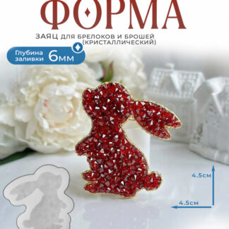 No. 3009 Crystal Effect Rabbit Silicone Mold - image 1