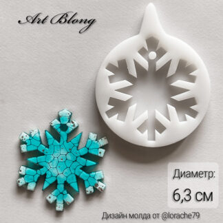 No. 221 Small Snowflake Silicone Mold - image 1
