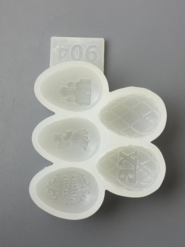 No. 904 Easter Cyrillic XB Lettering Silicone Mold - image 5