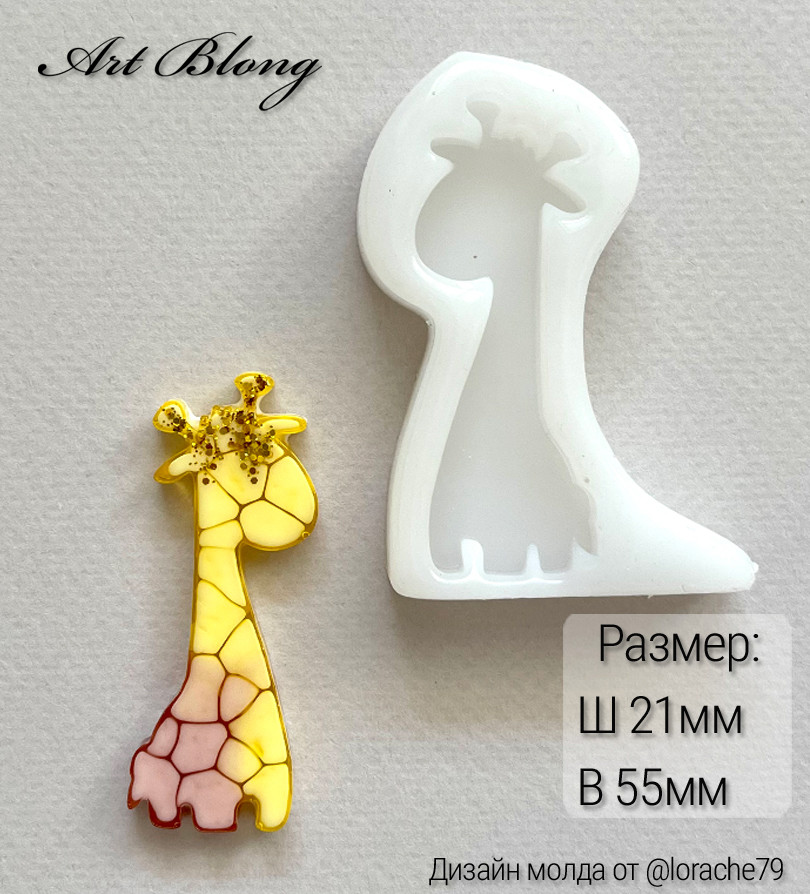 No. 624 Little Giraffe Silicone Mold - image 2