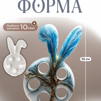 No. 1035 Easter Egg Holder Silicone Mold - image 1