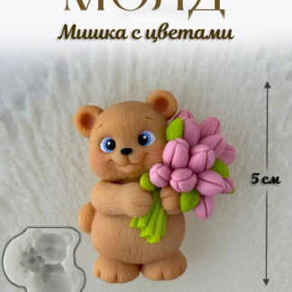 No. 936 Teddy Bear with Flowers Silicone Mold - image 1