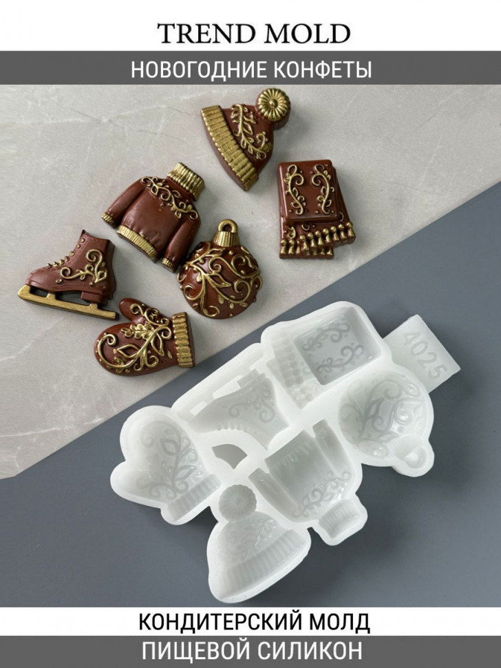 No. 4026 Christmas Mini Figures Set Silicone Mold - image 3
