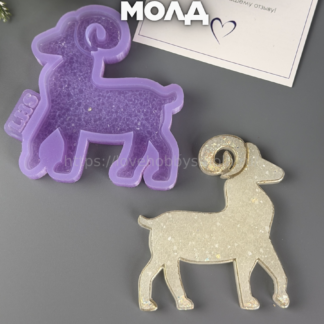 MC87 Mold New Year's Goat symbol of 2027 – image 1