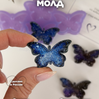 B74 Mold for keychains, brooches and decorations Butterflies 4 pcs – image 1