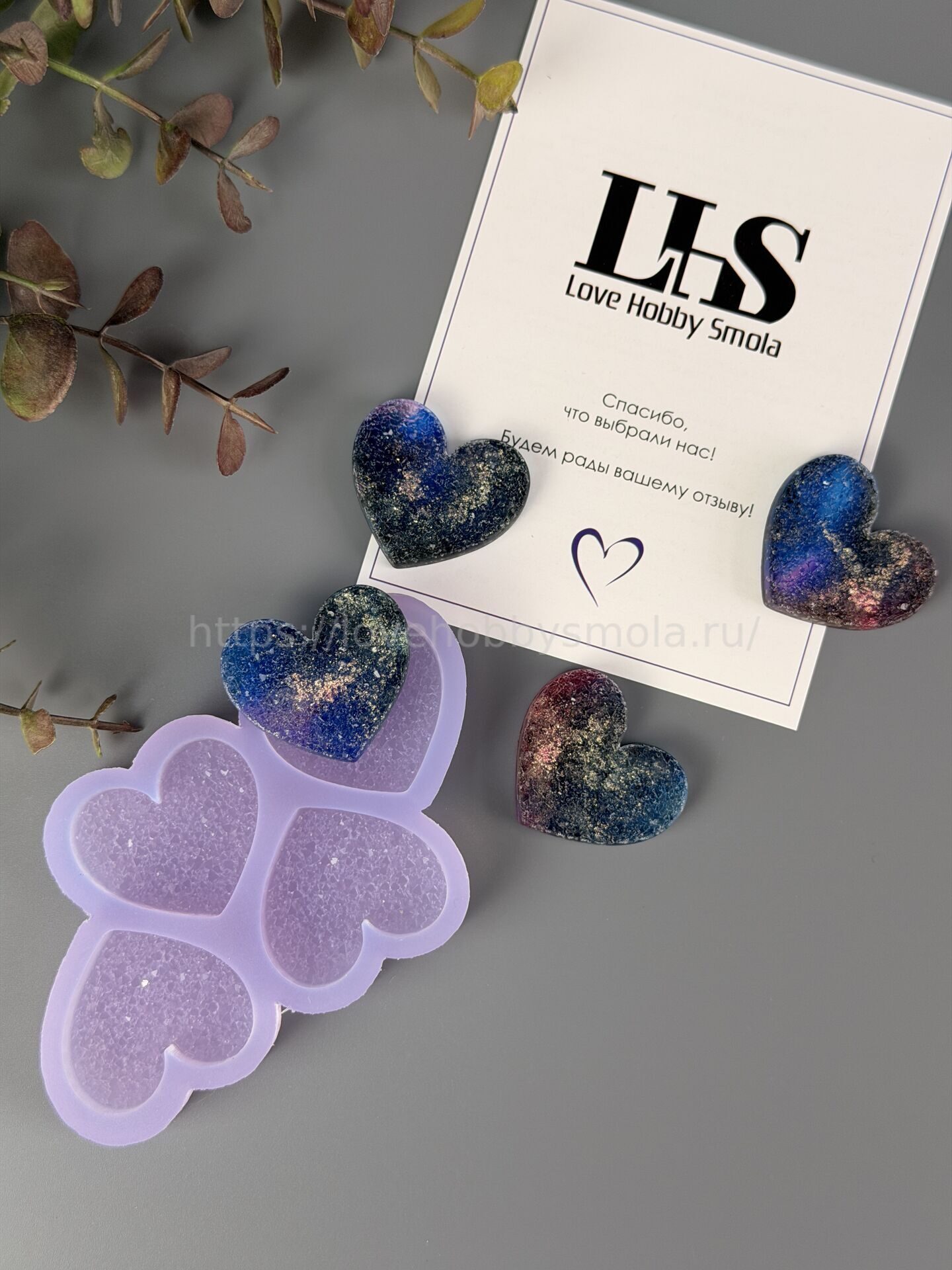 B63 Mold for keychains and brooches Crystal hearts 4 pieces – image 2