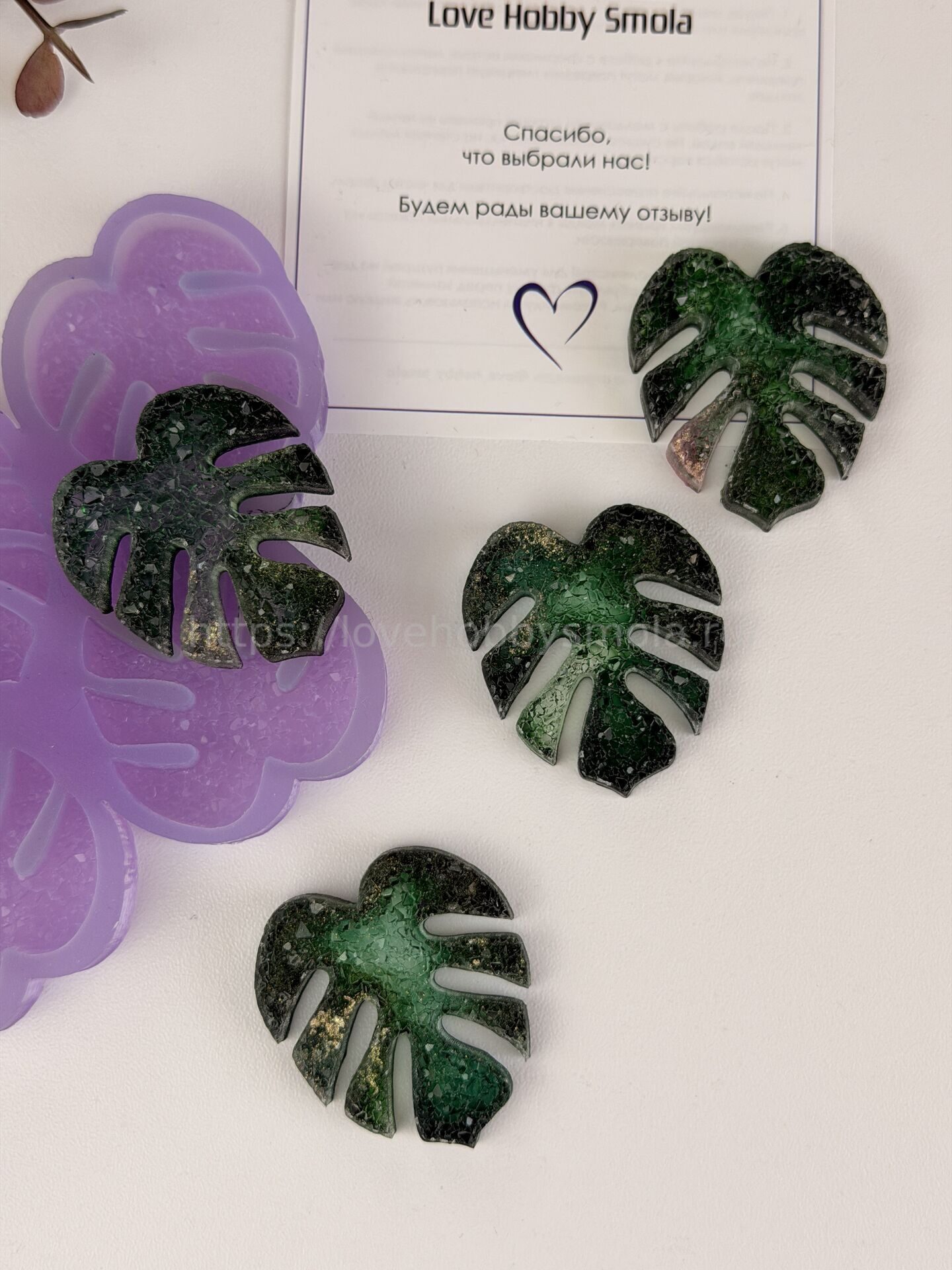 B69 Mold for keychains and brooches Monstera leaves 4 pcs – image 2