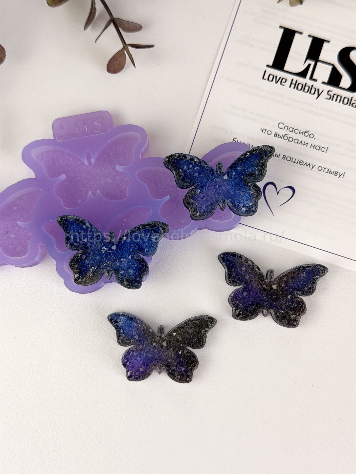 B74 Mold for keychains, brooches and decorations Butterflies 4 pcs – image 2
