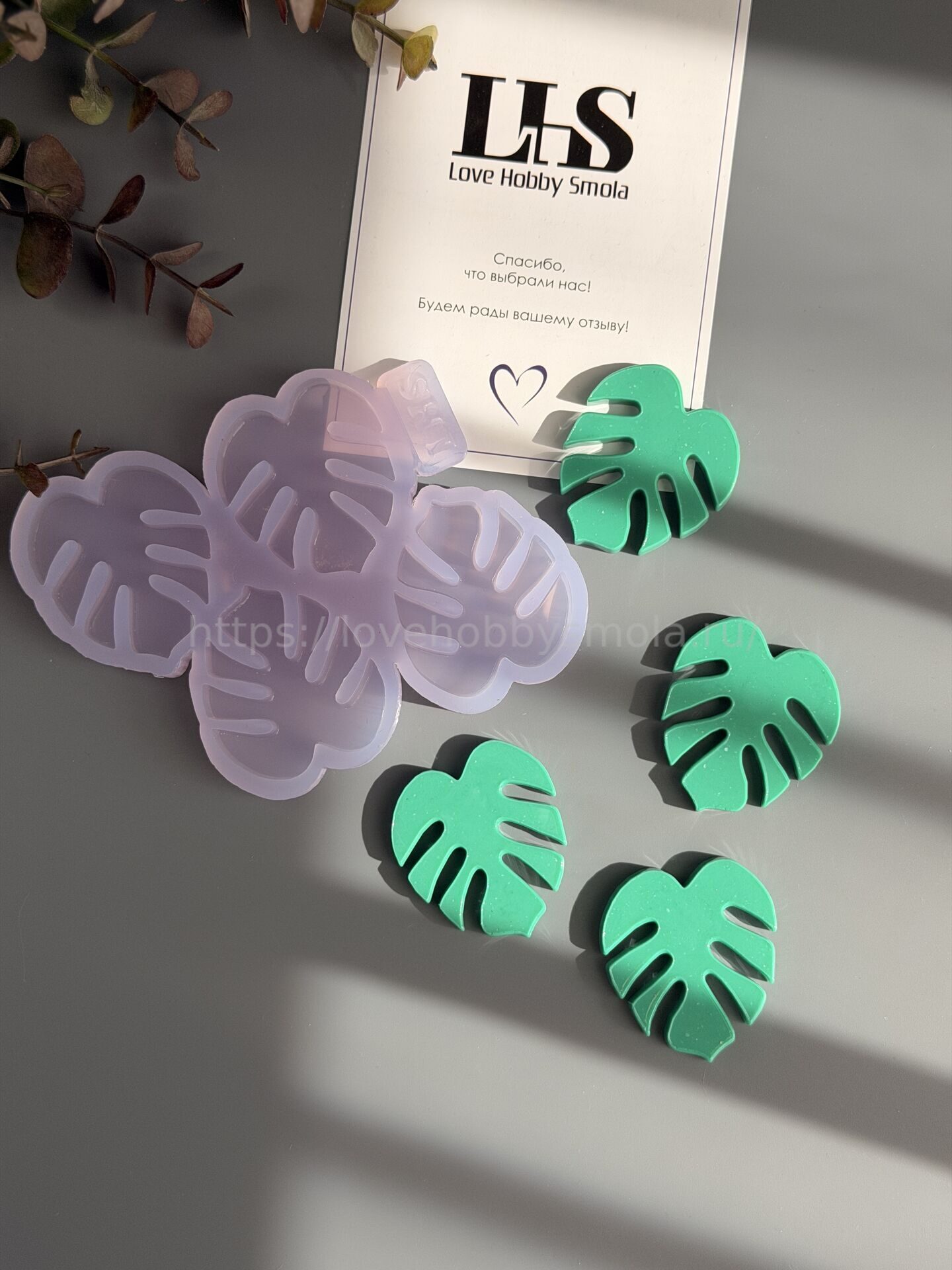 B91 Mold for keychains, brooches and decorations Monstera leaves 4 pcs – image 3