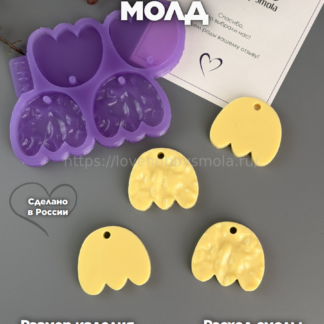 B92 Mold for keychains, brooches and decorations flowers Tulips – image 1