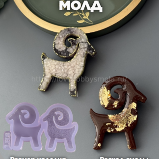 B72 Mold for keychains, brooches and jewelry Goats 2 pcs – image 1