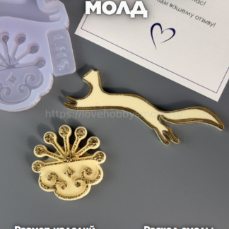 B99 Mold for keychains, brooches and jewelry Bashkir ornaments – image 1