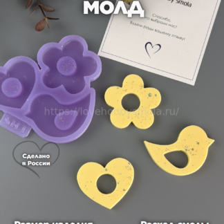 B105 Mold brooches for glasses – image 1
