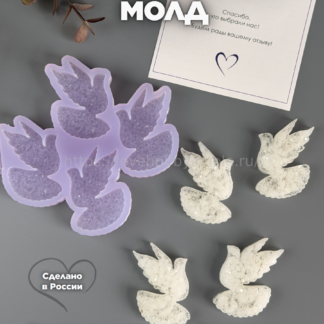 B70 Mold for keychains, brooches and jewelry Pigeons 4 pcs – image 1